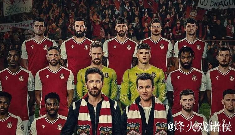 手头有点小钱，如何买一支球队玩玩？