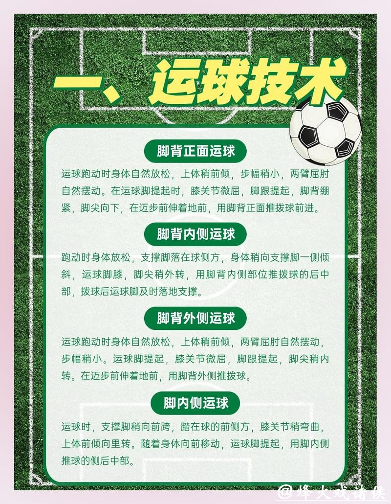 如何选择安全可靠的世界杯下注平台